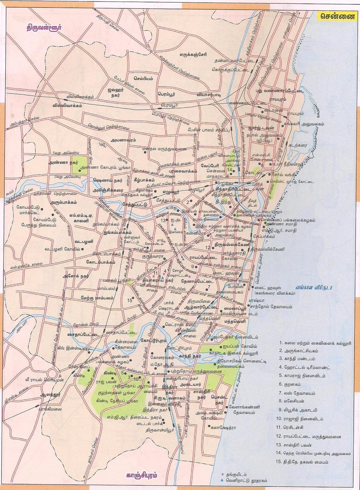rutu mapu Chennai